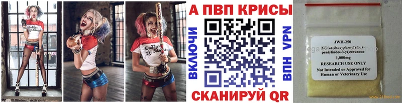 Alpha-PVP VHQ Спасск