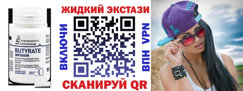 БУТИРАТ оксибутират Спасск