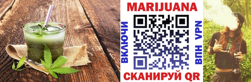 Печенье с ТГК марихуана blacksprut ССЫЛКА Спасск