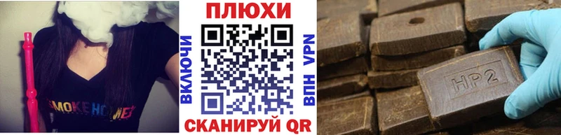 закладки  Спасск  Гашиш VHQ 