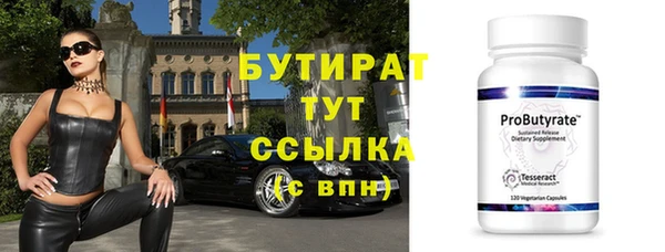 метамфетамин Карталы