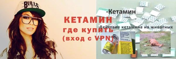 метамфетамин Карталы