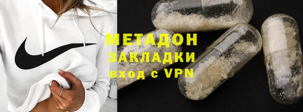 метамфетамин Карталы