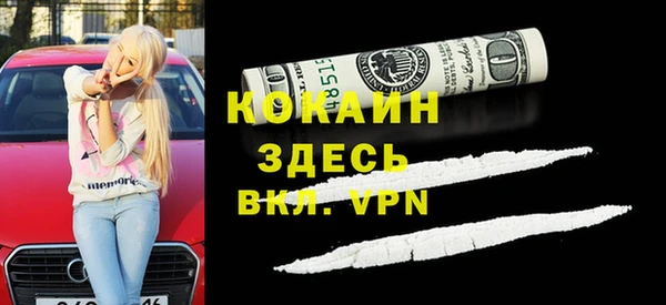 ПСИЛОЦИБИНОВЫЕ ГРИБЫ Кинешма