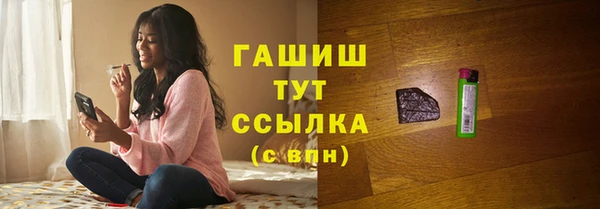 COCAINE Карпинск