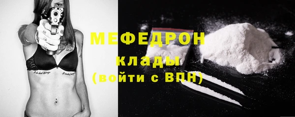 метамфетамин Карталы