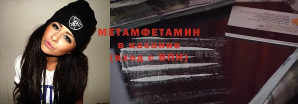метамфетамин Карталы
