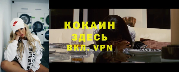 ПСИЛОЦИБИНОВЫЕ ГРИБЫ Кинешма