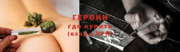 COCAINE Карпинск