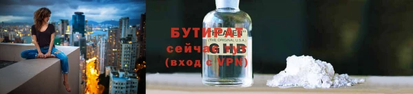 метамфетамин Карталы
