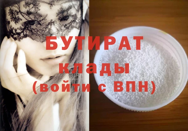 метадон Киренск