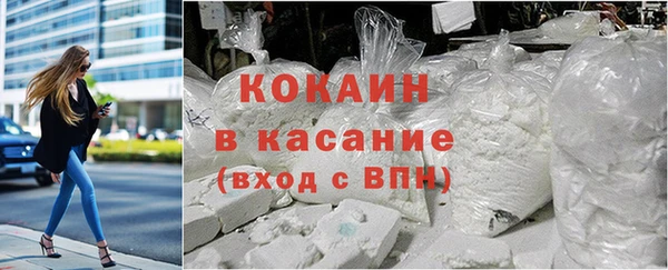 COCAINE Карпинск