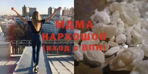 ПСИЛОЦИБИНОВЫЕ ГРИБЫ Кинешма