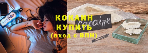 COCAINE Карпинск