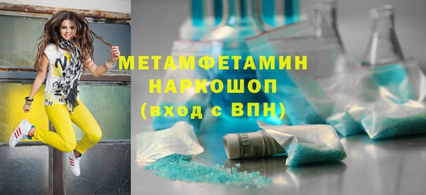 бошки Киреевск