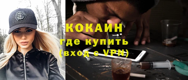 COCAINE Карпинск