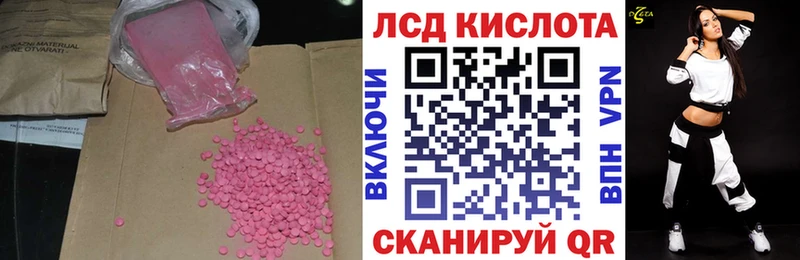 как найти наркотики  Спасск  МЕГА зеркало  Лсд 25 экстази кислота 