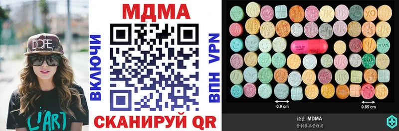 МДМА crystal  цена   Спасск 