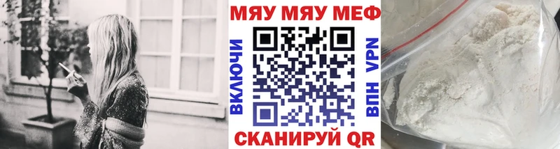 где продают   Спасск  МЕФ mephedrone 