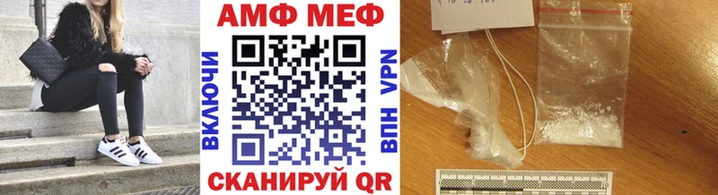 МЕТАМФЕТАМИН мет Спасск