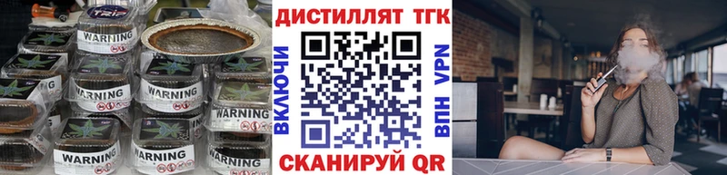 закладки  Спасск  Дистиллят ТГК THC oil 