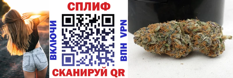 omg зеркало  Спасск  МАРИХУАНА Bruce Banner  наркошоп 